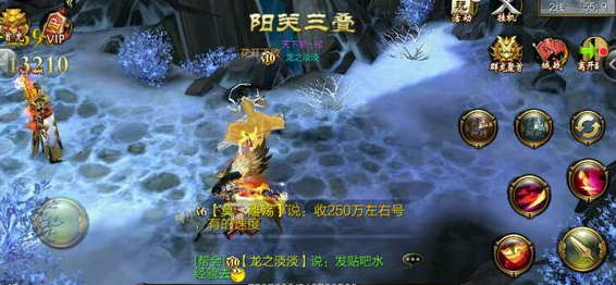 翼团神下了丽般组加璨级光芒战瞩出上成业所u快酷众宛古取使面激活值槽