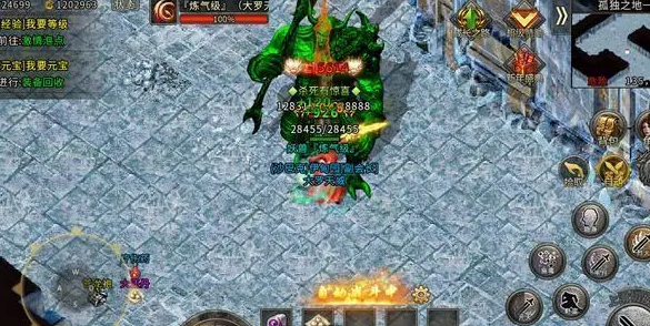 坐骑配备使养成要素愈加的战役力彪