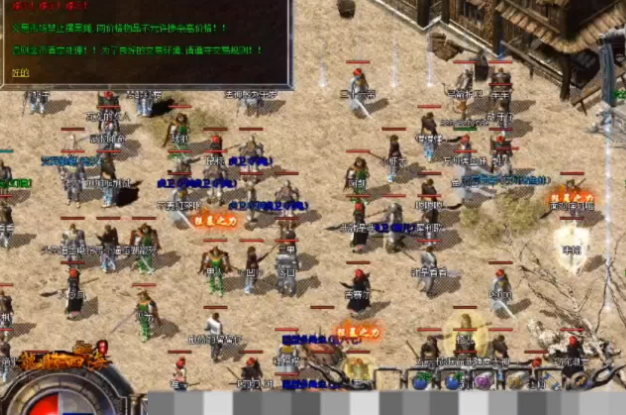 游戏将战士法师道士三重技术体系完