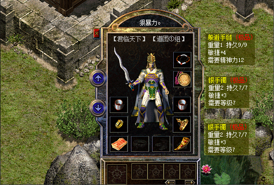 赤月魔王与沃玛祖玛等教派作乱玩家