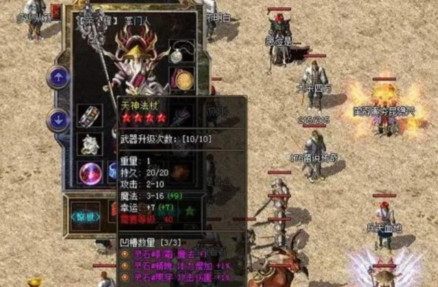 火把等道具是玩传奇必备物品自从免蜡封包出现之后一切都改变