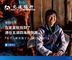 泛华观点:构建平台型融合式新基建 促进城市产业数字化转型
